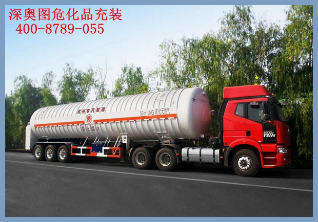 lng槽車 lng槽車