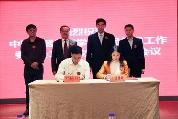 中國儀器儀表學會產品信息工作委員會2016年深圳福朋喜來登酒店會議現場(一) 中國儀器儀表學會產品信息工作委員會2016年深圳福朋喜來登酒店會議現場(一)