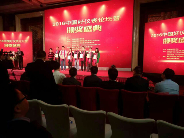 中國儀表哪家強?深圳奧圖威爾本土企業榮獲中國好儀表稱號 中國儀表哪家強?深圳奧圖威爾本土企業榮獲中國好儀表稱號