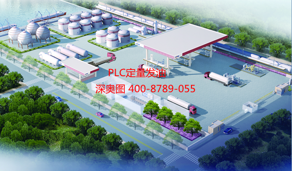 快速裝車(chē)系統(tǒng)