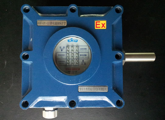 溢油靜電保護器價格 溢油靜電控制系統(tǒng)原理 溢油靜電保護器價格 溢油靜電控制系統(tǒng)原理