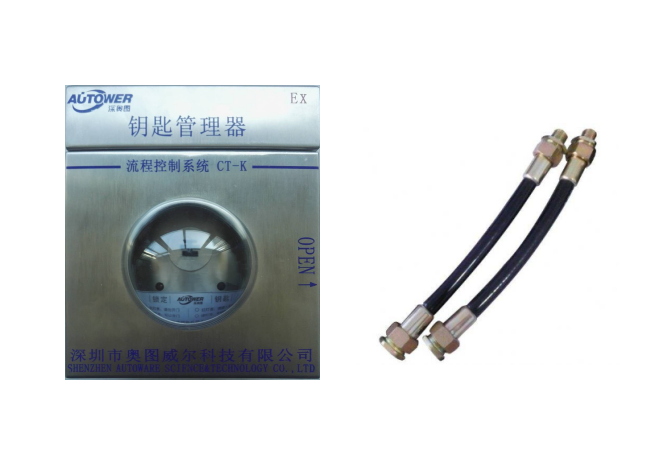 電控鑰匙盒接線和安裝(鑰匙管理器) 電控鑰匙盒接線和安裝(鑰匙管理器)