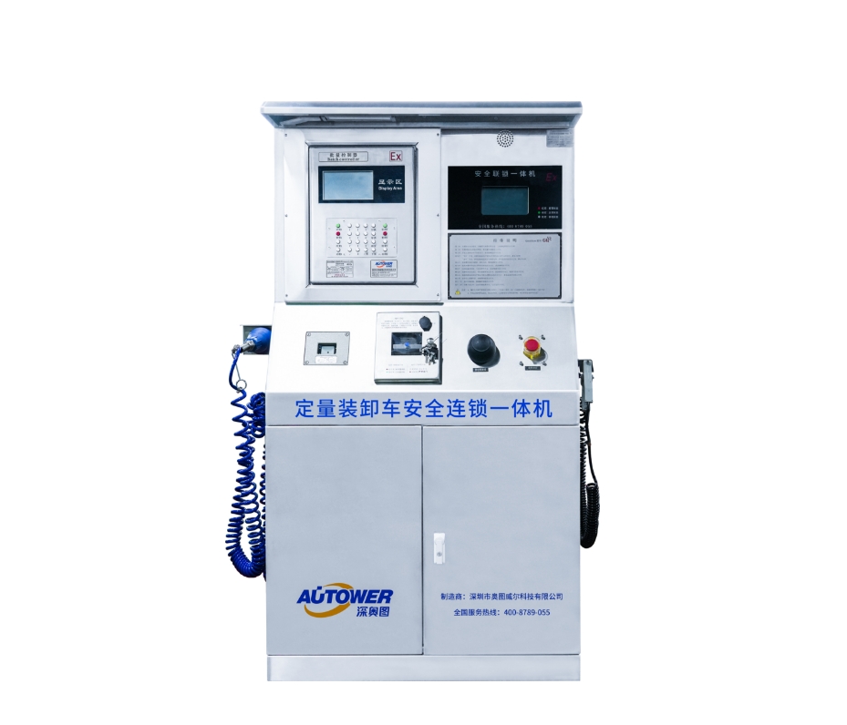 安全聯鎖一體機