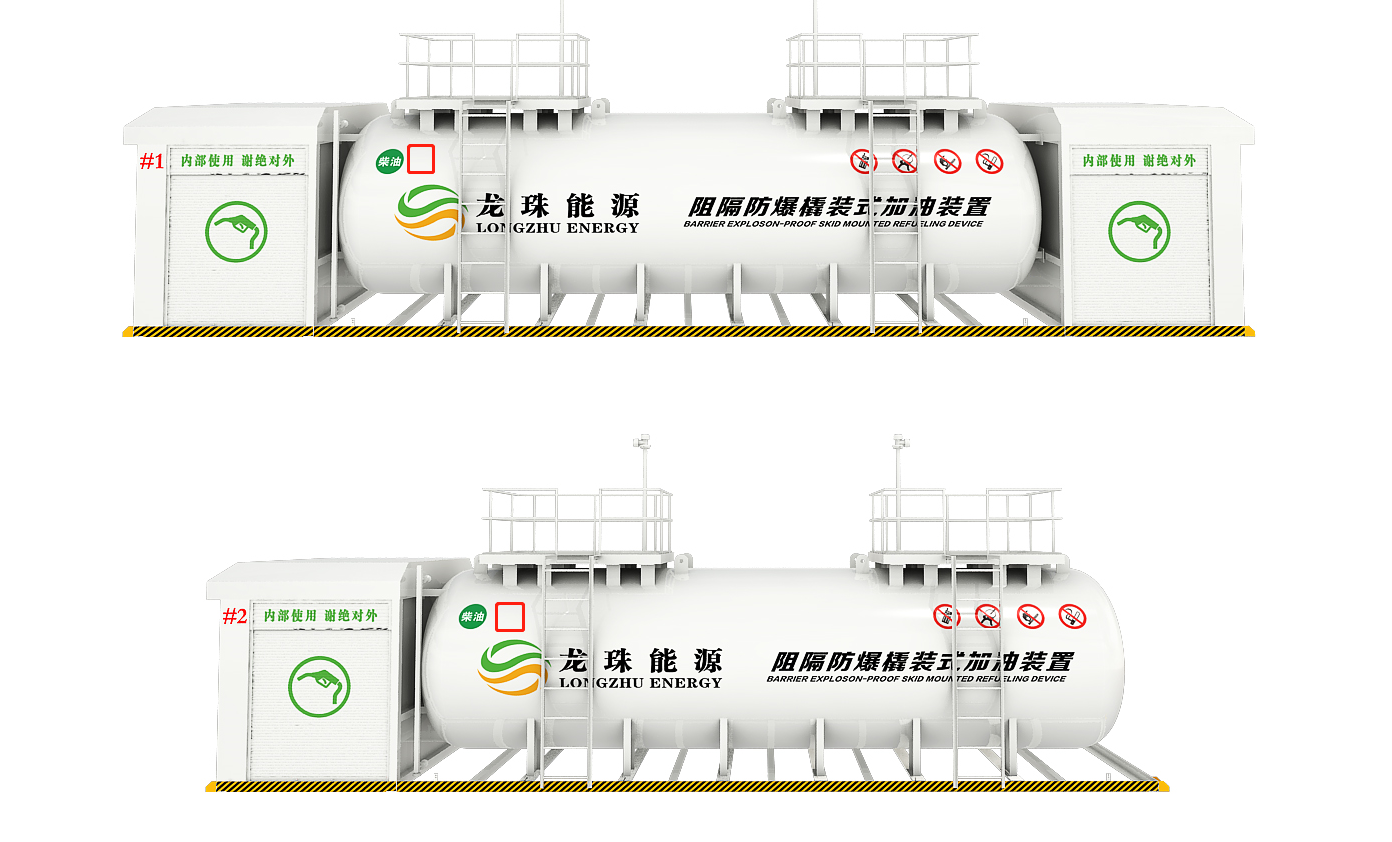 企業選擇阻隔防爆橇裝加油站的原因
